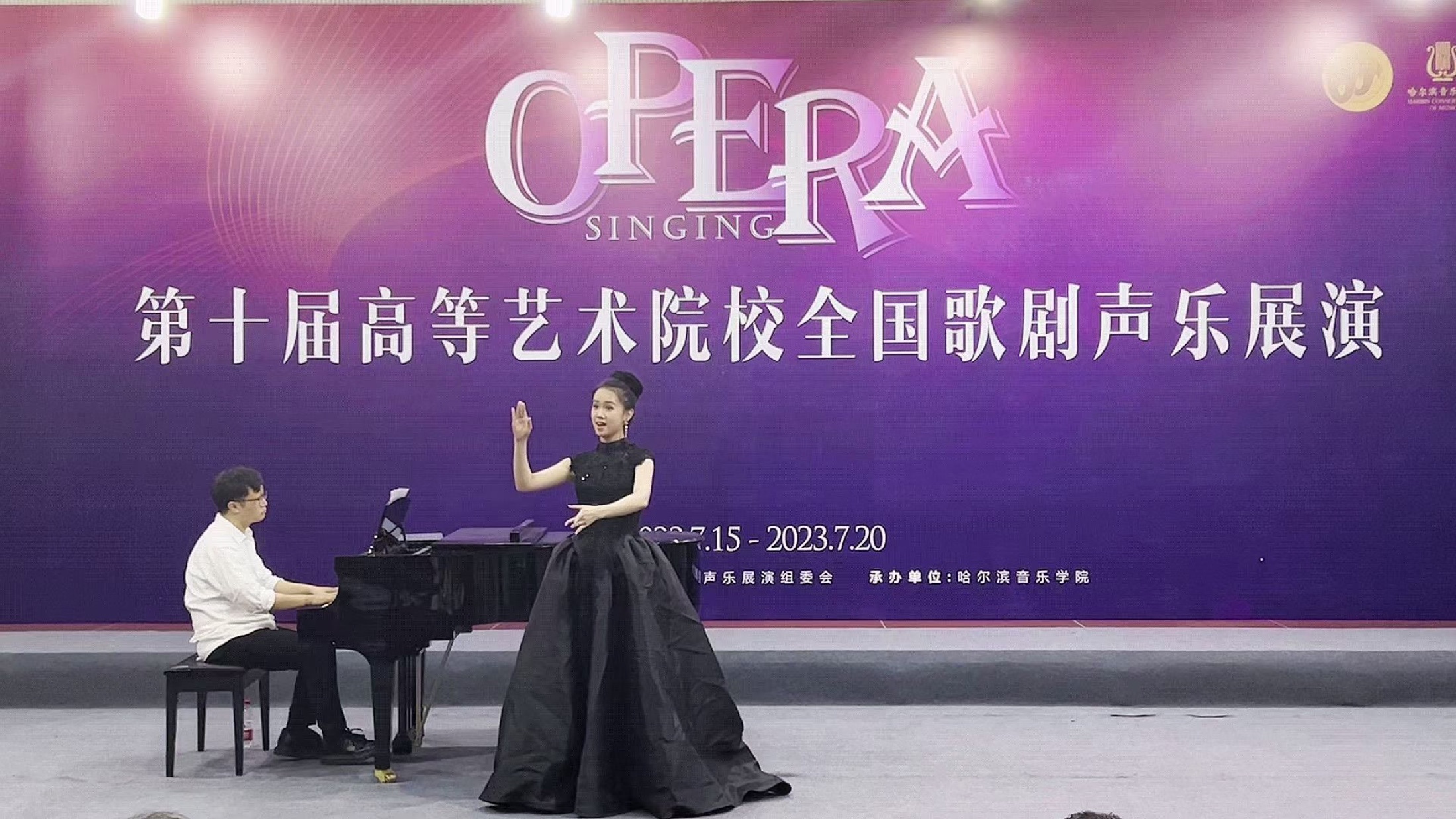 温映烨参加第十届高等艺术院校全国歌剧声乐展演